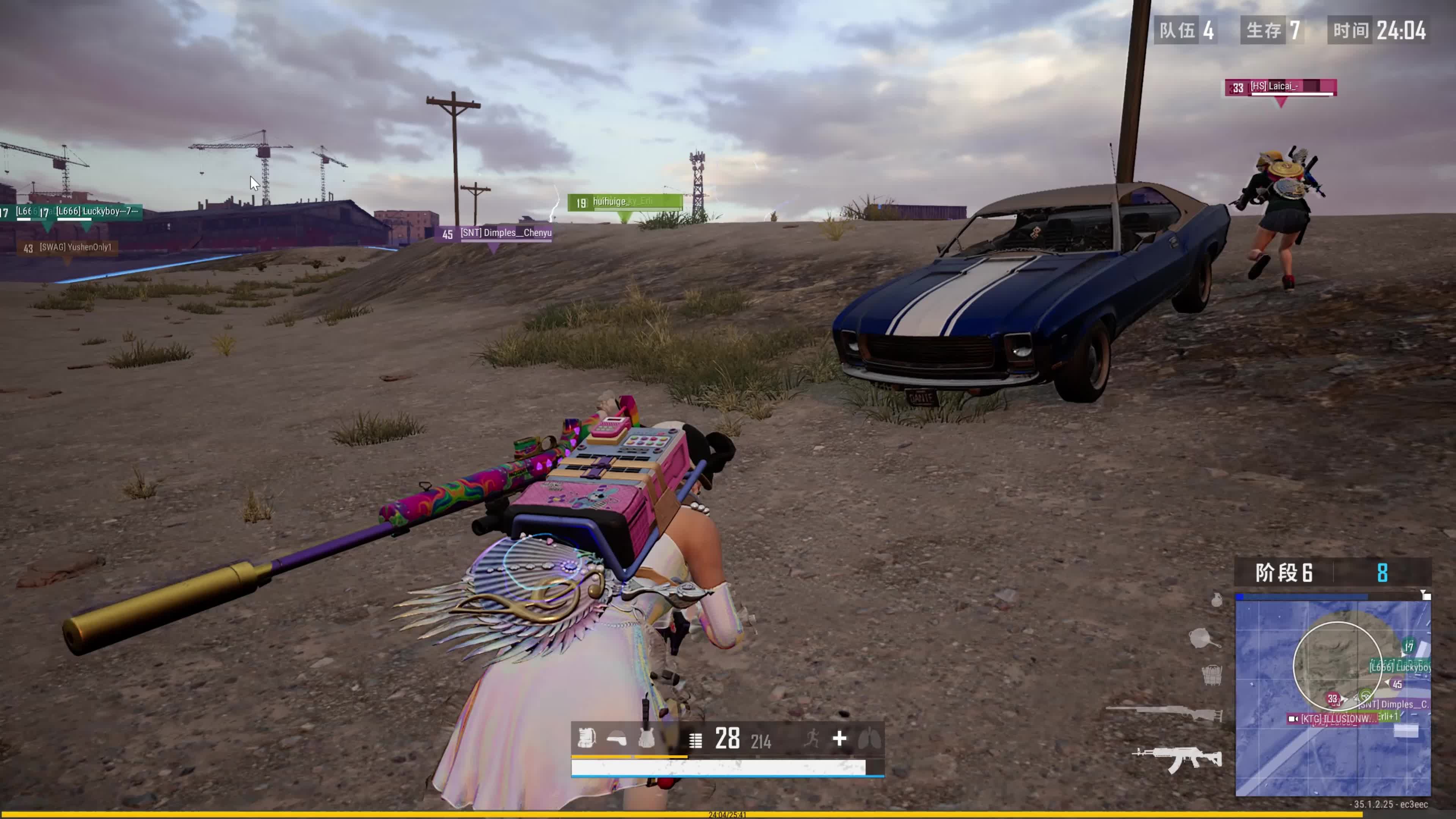 填补球队进 填补球队进