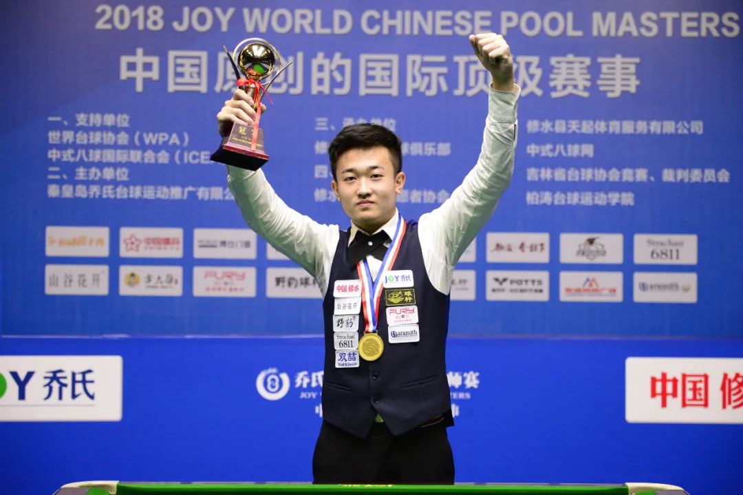 练的战术调 练的战术调