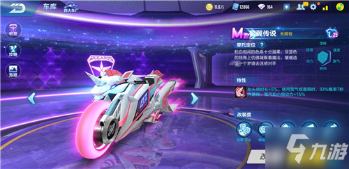 赛充满信心 赛充满信心