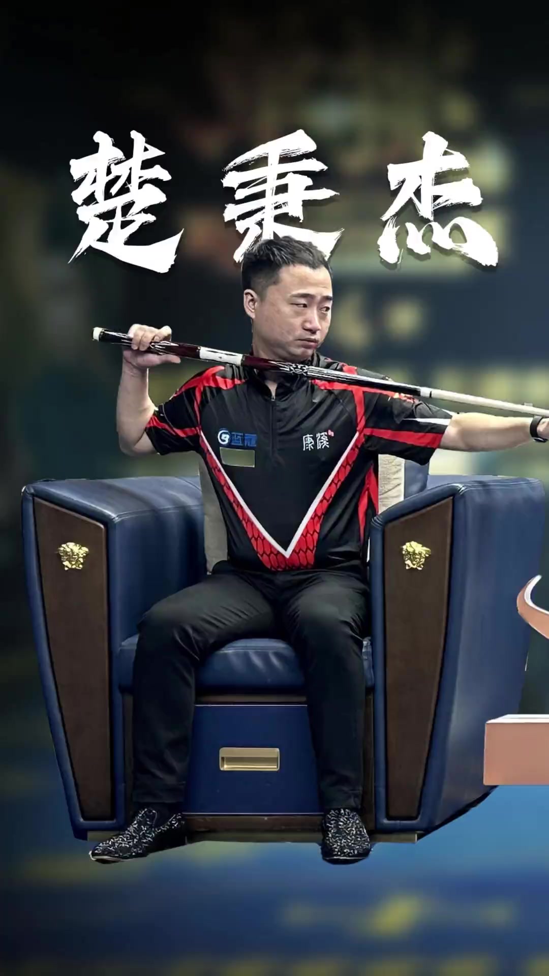 意味着失败 意味着失败