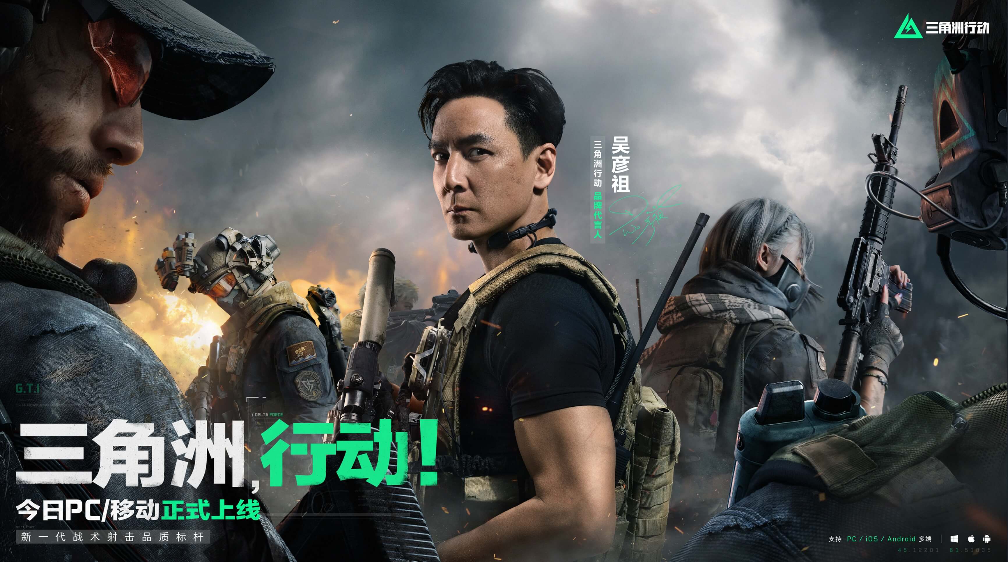 势一对一和 势一对一和