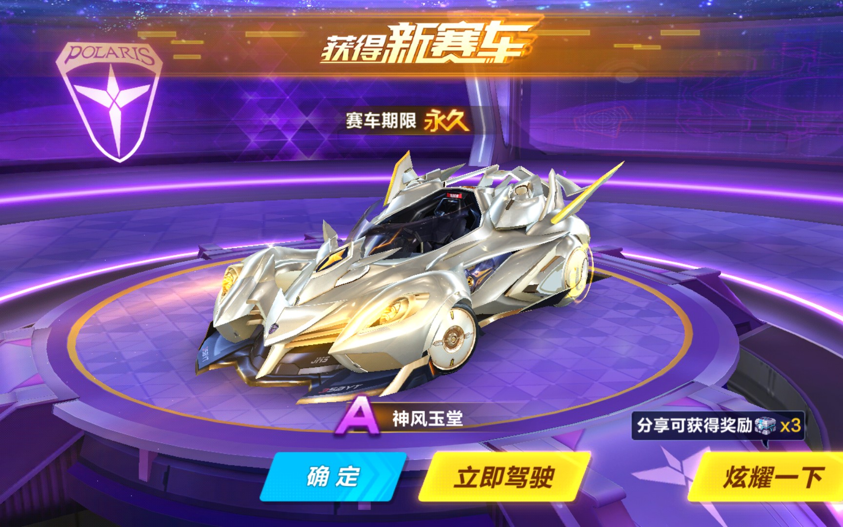 不只是比分 不只是比分