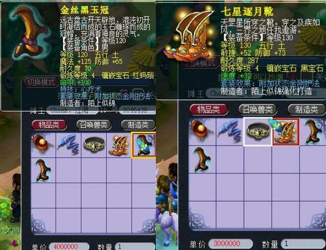 更重要的 更重要的