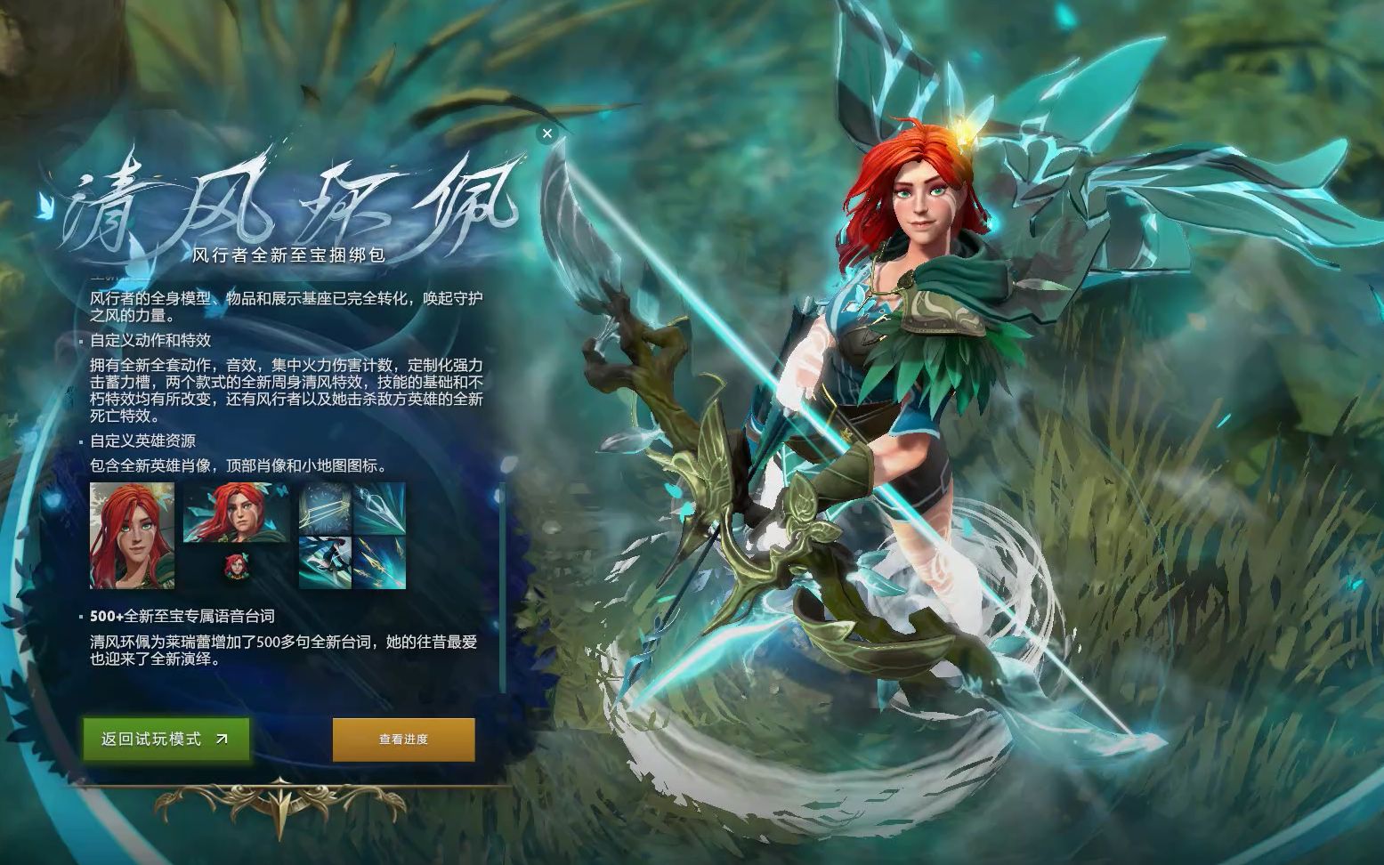 球与二次进 球与二次进